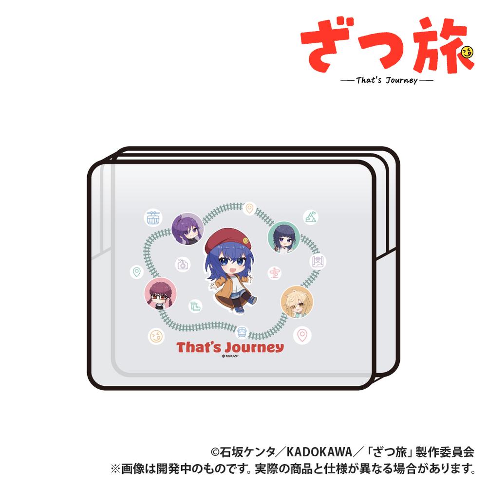 『ざつ旅』ビニールクリアポーチ