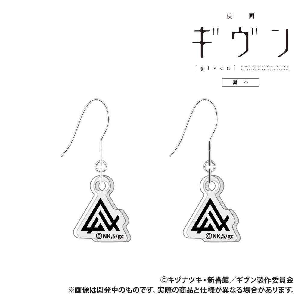 『ギヴン 海へ』アクリルピアス ギヴン