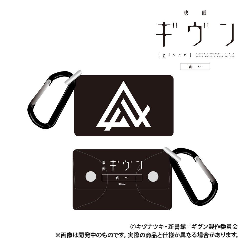 ギヴン 海へ』PVCマルチケース syh【202607再販】 - Anime Store.JP