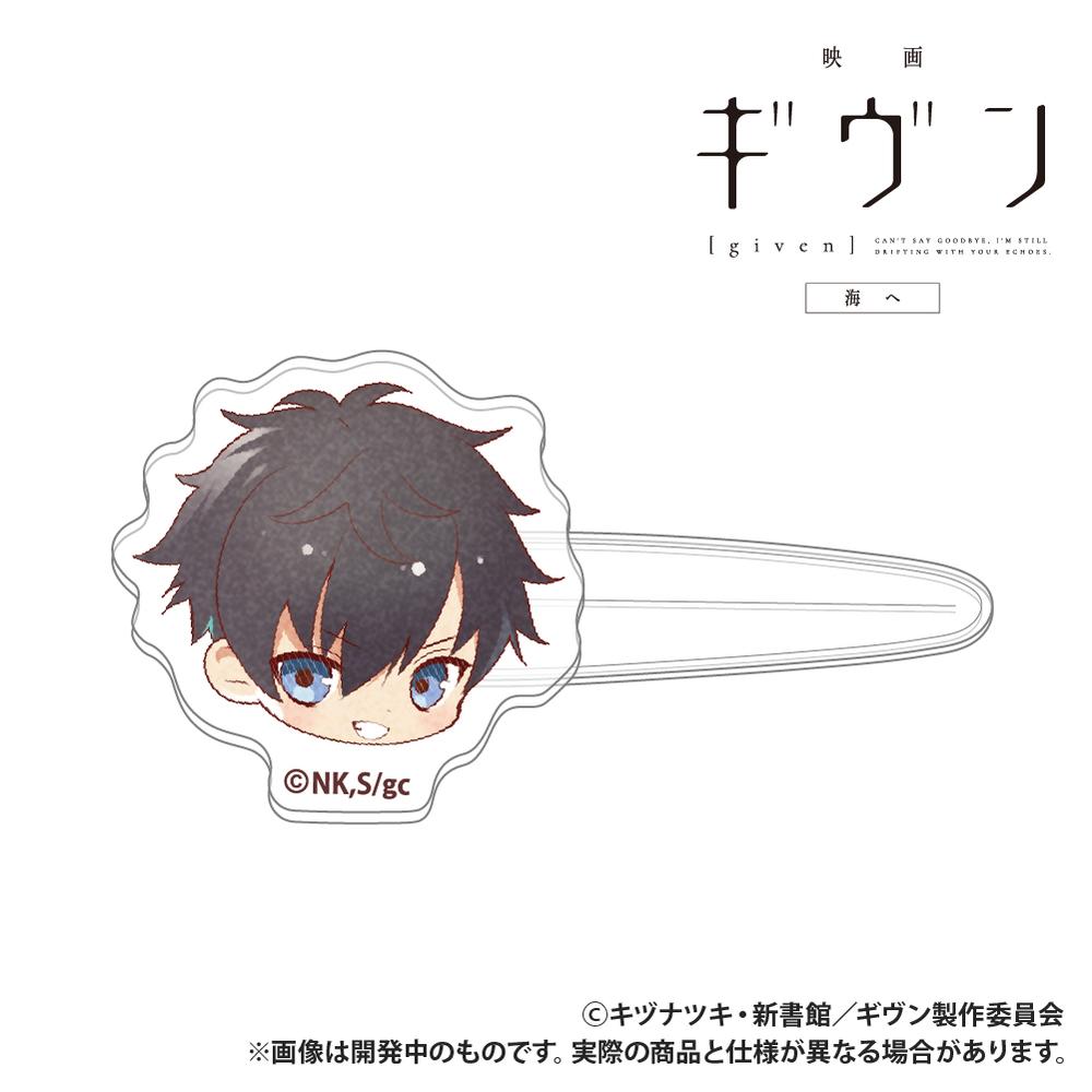 ギヴン グッズ – Anime Store JP（アニメストア.JP）