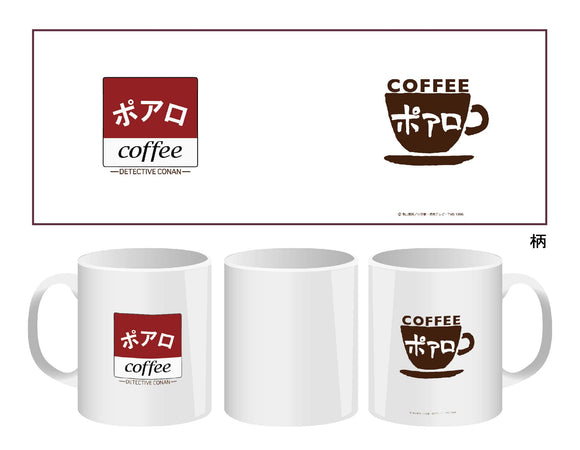 『名探偵コナン』喫茶ポアロシリーズ マグカップ (2023）A ロゴ