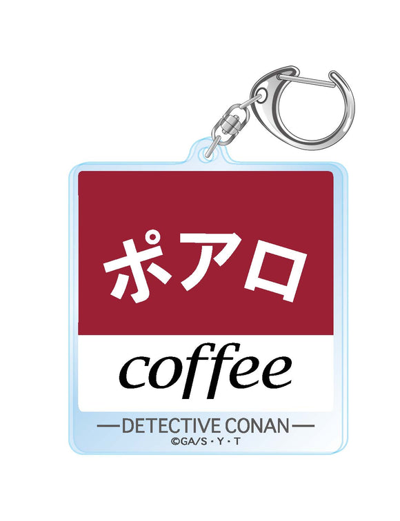 『名探偵コナン』喫茶ポアロシリーズ アクリルキーホルダー(2023） C 看板ロゴ