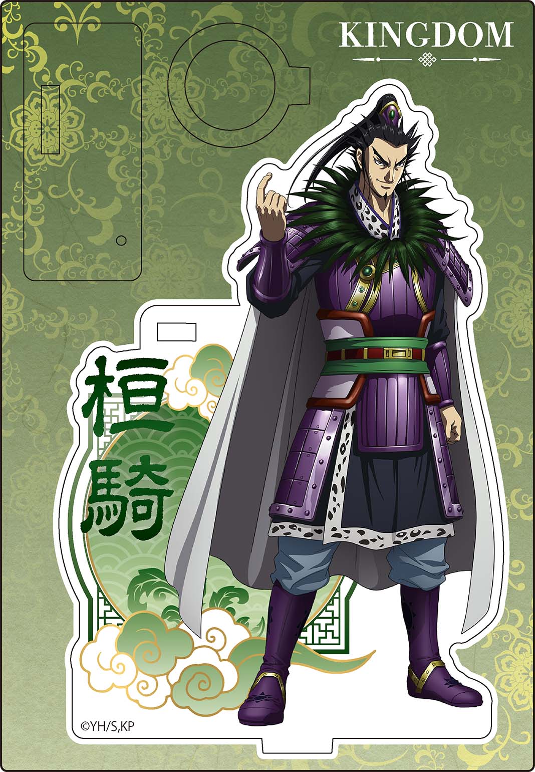『キングダム』ヴィンテージシリーズ ペンスタンド 桓騎(かんき) – Anime Store.JP