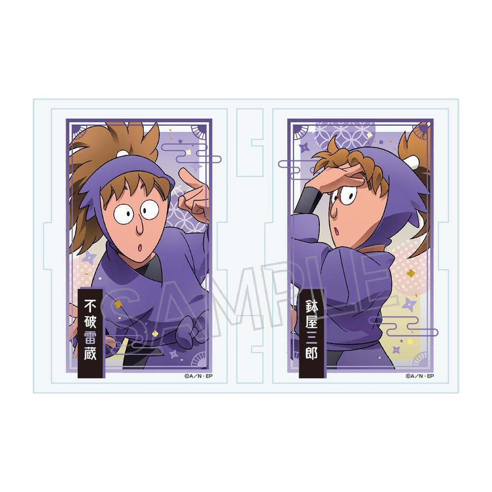 【双忍セット】忍たま乱太郎 痛印 痛印堂 鉢屋三郎　不破雷蔵 特典 ポストカード Amazon.co.jp: 忍たま 不破雷蔵＆鉢屋三郎 グッズセット : おもちゃ