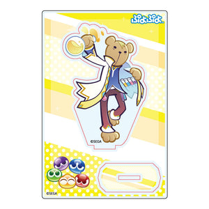 『ぷよぷよ』アクリルスタンド りすくませんぱい