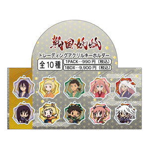 『戦国妖狐』トレーディングアクリルキーホルダー[1BOX]