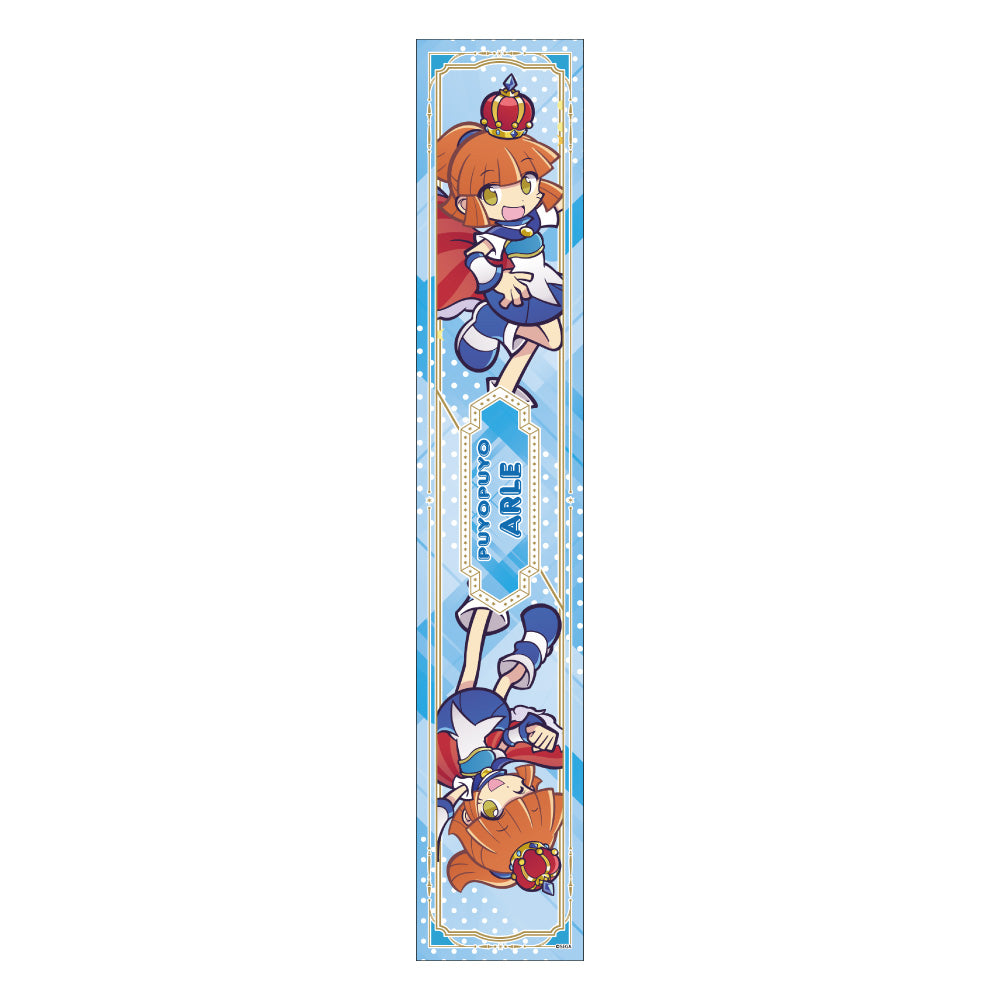 『ぷよぷよ』マフラータオル 王冠アルル