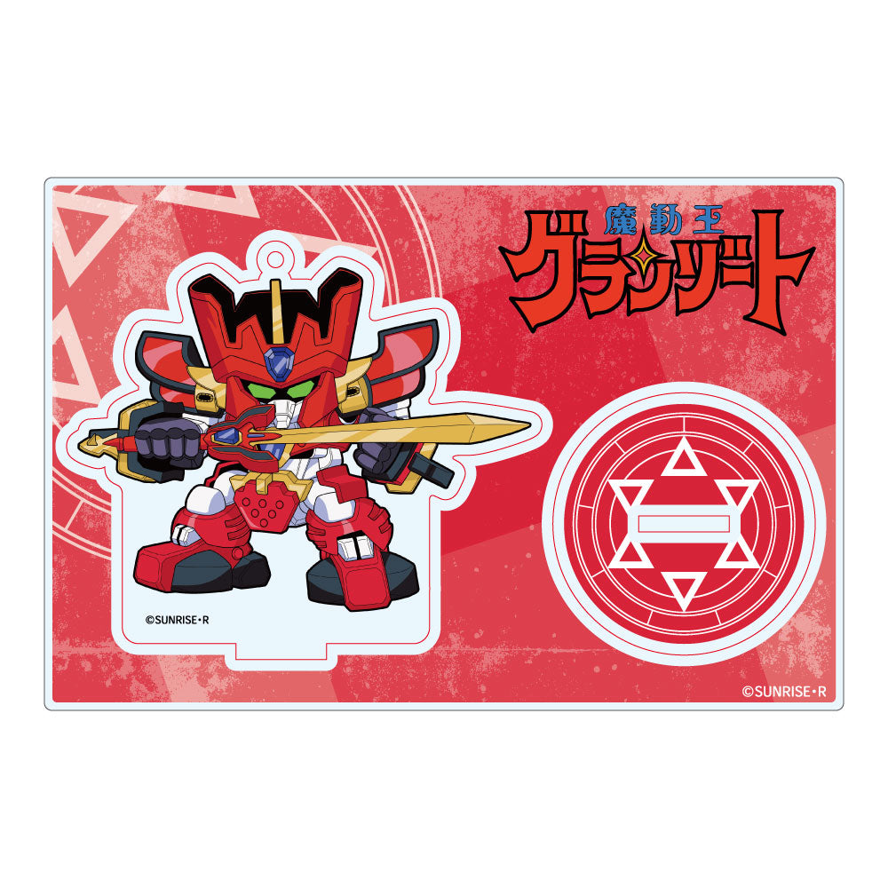 【2025福袋】 魔動王グランゾート』アクリルスタンドキーホルダー キーホルダー・アクリルキーホルダー