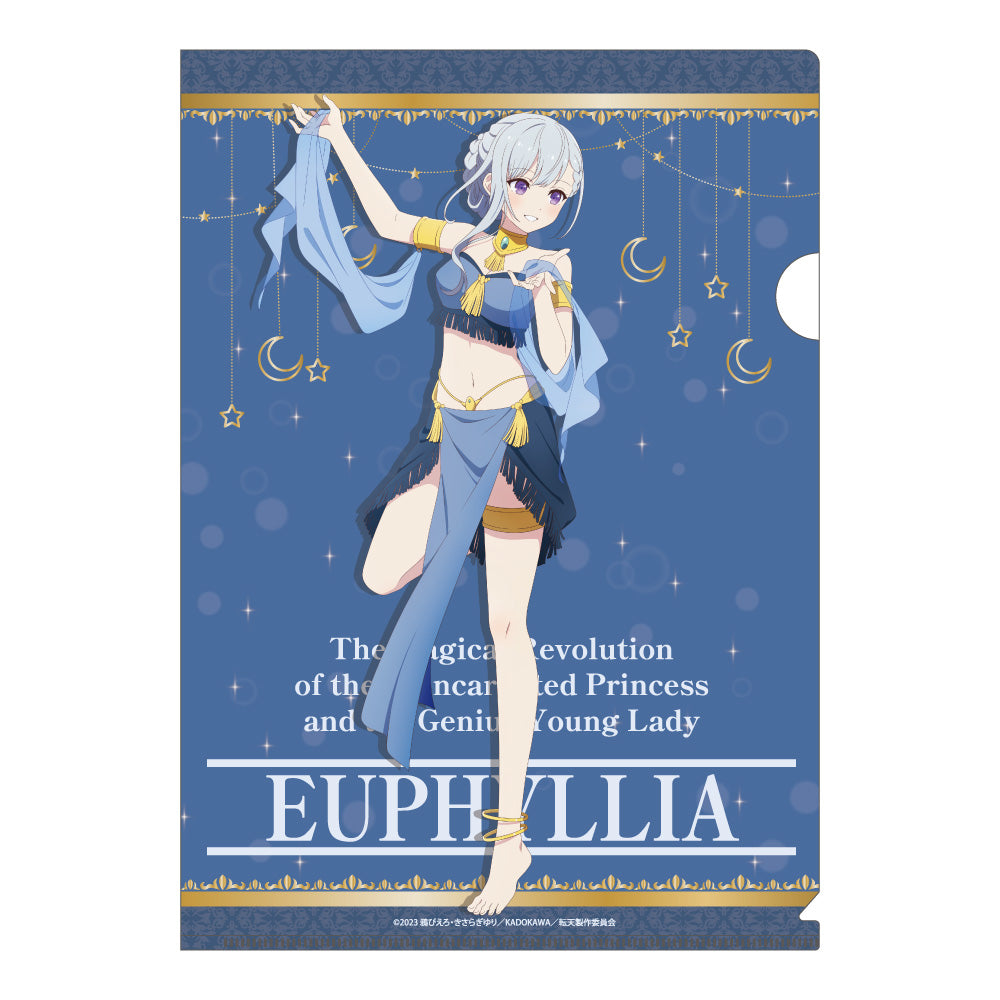 『転生王女と天才令嬢の魔法革命』描き下ろし クリアファイル ユフィ 踊り子ver.