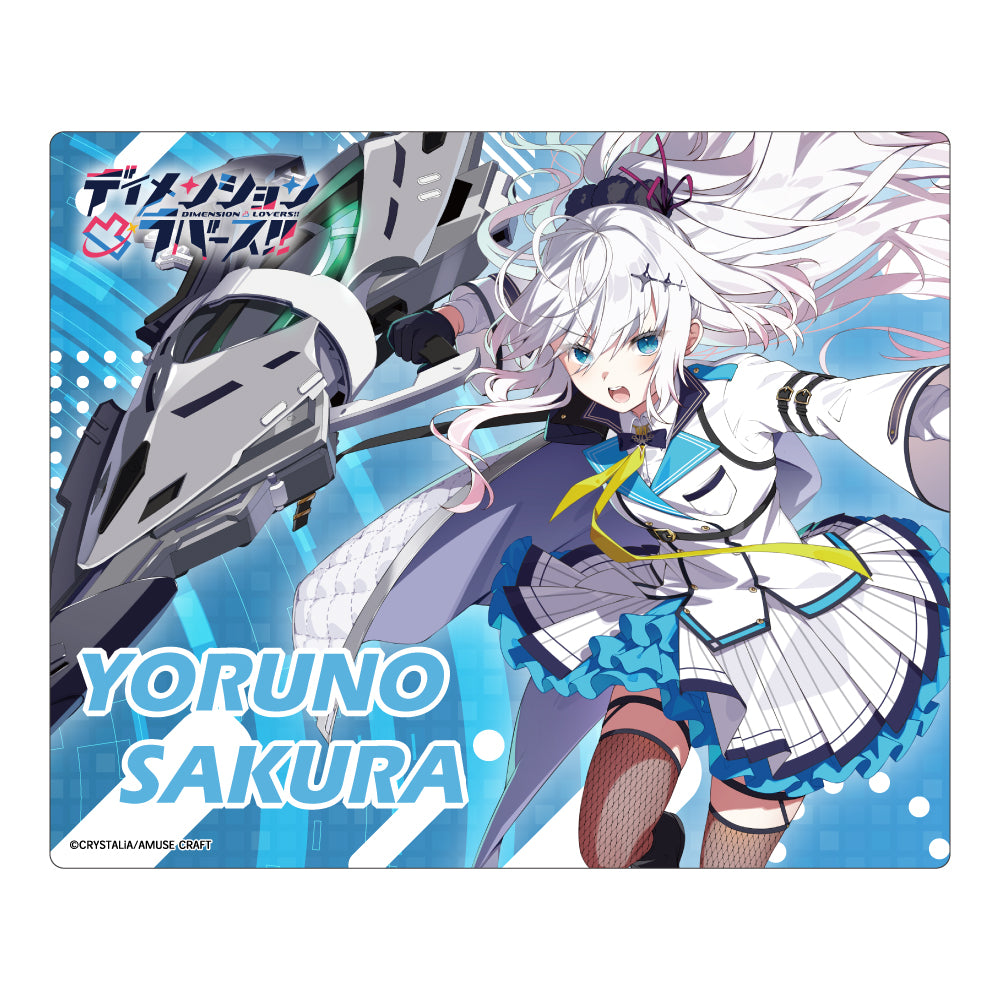 夜乃桜　ソフィア　キャラクターバナーポスター　ディメンション凸ラバース!!　2枚 ディメンション凸ラバース!!』マウスパッド 夜乃桜 - Anime Store.JP
