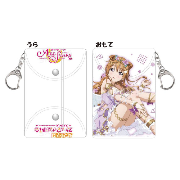 『ラブライブ!虹ヶ咲学園スクールアイドル同好会』クリアマルチケース F 近江彼方 Vol.2【202409再販】