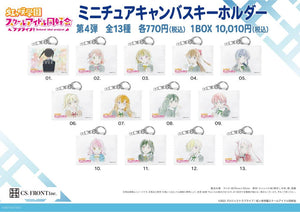 『ラブライブ!虹ヶ咲学園スクールアイドル同好会』ミニチュアキャンバスキーホルダー D 第4弾【BOX】【202409再販】