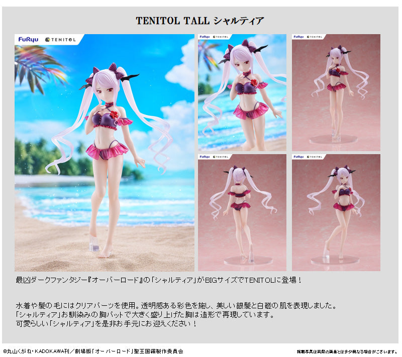 オーバーロード』TENITOL TALL シャルティア – Anime Store JP