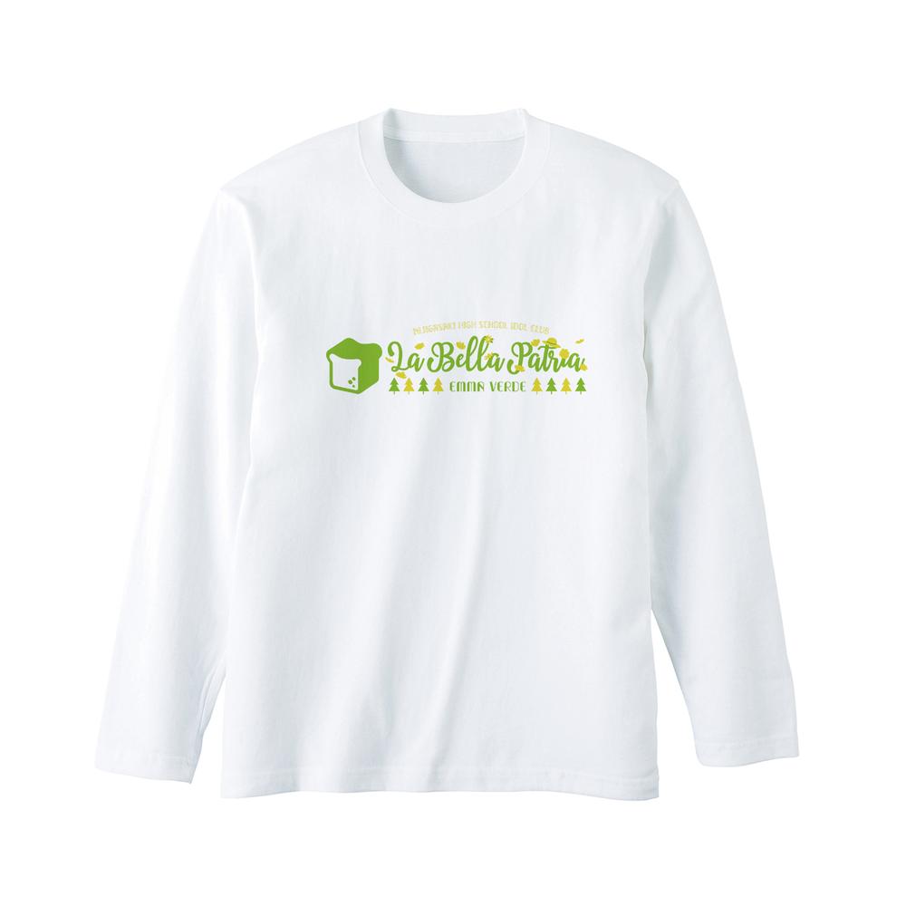 『ラブライブ!虹ヶ咲学園スクールアイドル同好会』La Bella Patria ロングTシャツユニセックス【202503再販】