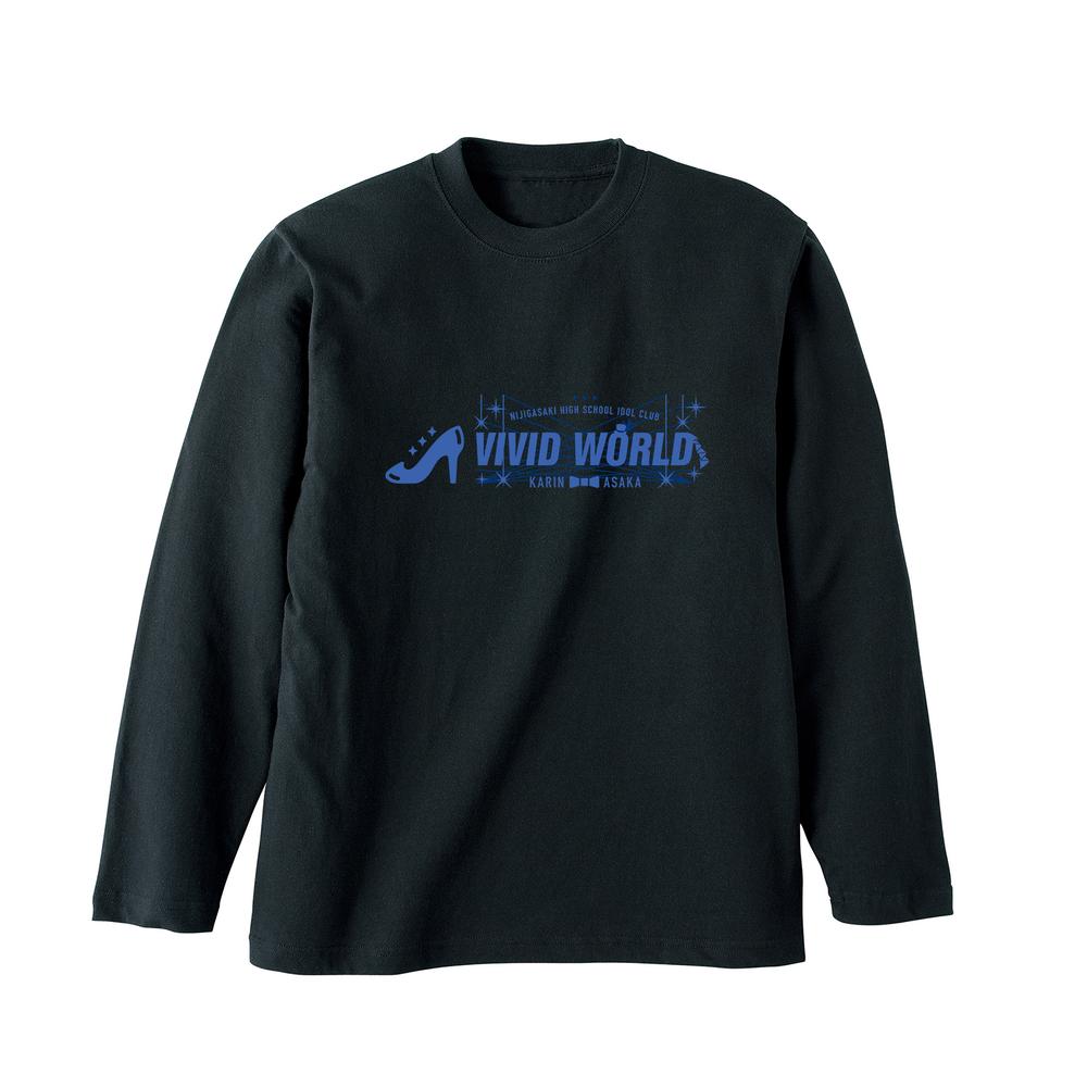 『ラブライブ!虹ヶ咲学園スクールアイドル同好会』VIVID WORLD ロングTシャツユニセックス【202503再販】