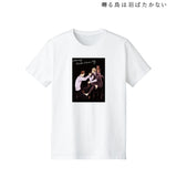 『囀る鳥は羽ばたかない』Tシャツ ver.Bメンズ【202409再販】