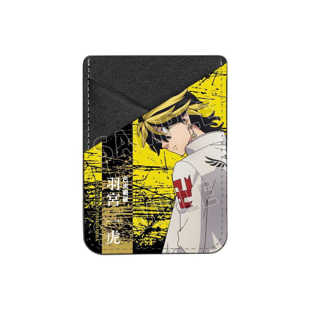 『東京リベンジャーズ』描き下ろしイラスト 羽宮 一虎 応援団服ver. スマホカードポケット【202604再販】