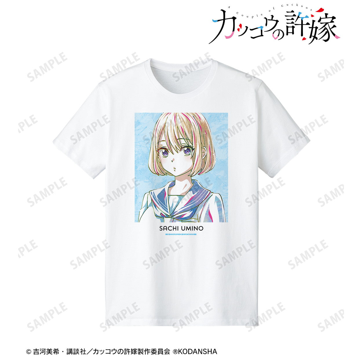 カッコウの許嫁』海野幸 Ani-Art Tシャツ(メンズ/レディース)【202406再販】 – Anime Store JP