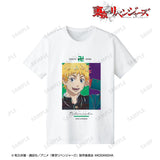 『東京リベンジャーズ』花垣 武道 Ani-Art 第2弾 Tシャツレディース【202408再販】