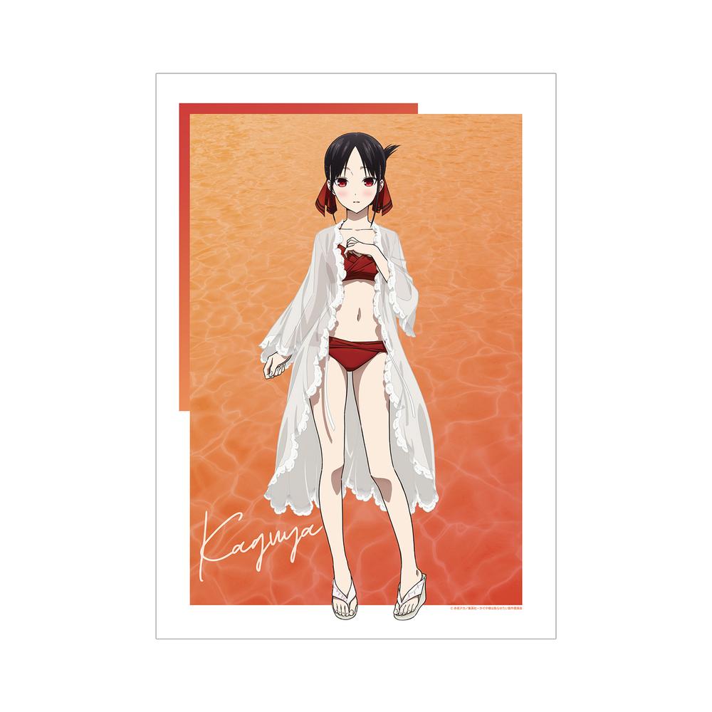 『かぐや様は告らせたい-ウルトラロマンティック-』描き下ろしイラスト 四宮かぐや 水着ver. A3マット加工ポスター【202510再販】
