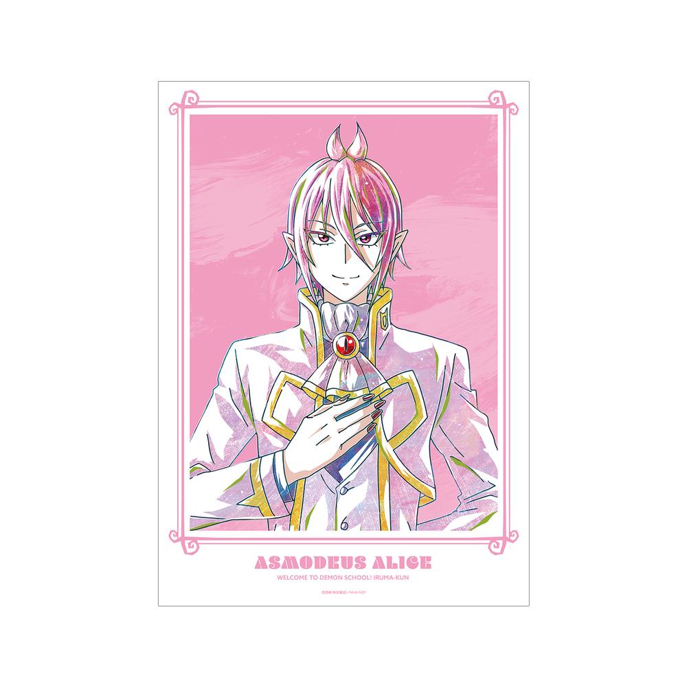 『魔入りました!入間くん』アスモデウス・アリス Ani-Art A3マット加工ポスター【202512再販】