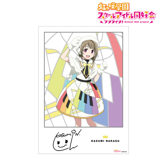 『ラブライブ！虹ヶ咲学園スクールアイドル同好会』中須かすみ Colorful Dreams! Colorful Smiles! A3マット加⼯ポスター