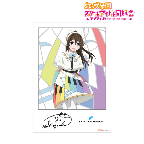 『ラブライブ！虹ヶ咲学園スクールアイドル同好会』桜坂しずく Colorful Dreams! Colorful Smiles! A3マット加⼯ポスター