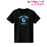 『ラブライブ!スーパースター!!』唐 可可 Tシャツメンズ【202406再販】