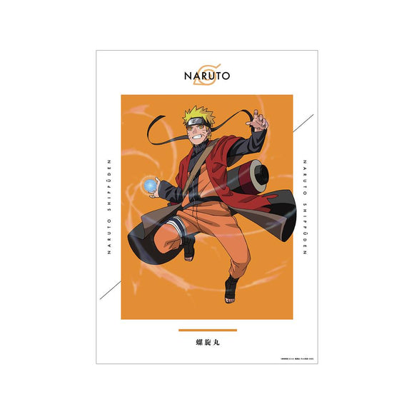 『NARUTO-ナルト- 疾風伝』描き下ろしイラスト うずまきナルト 忍者大決戦ver. A3マット加工ポスター【202501再販】