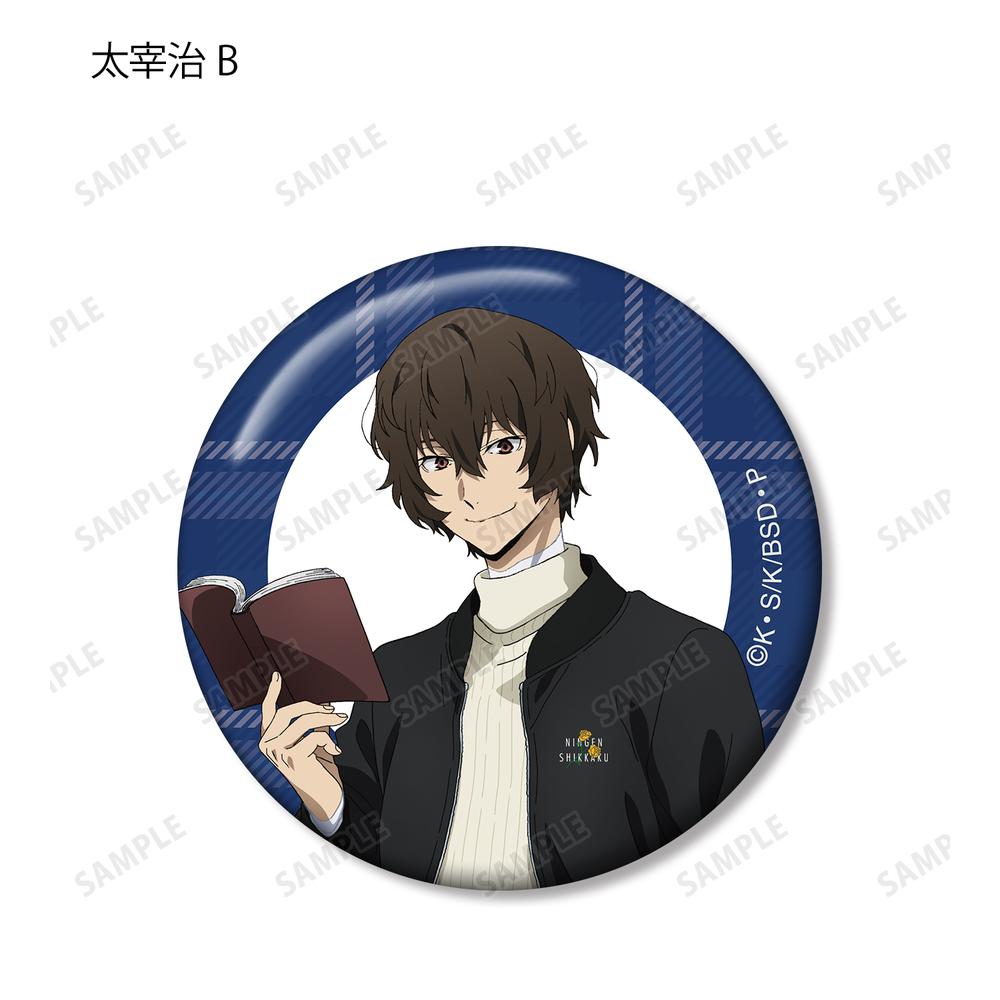 文豪ストレイドックス　太宰治　缶バッジ　和紙　和風　限定　文豪ストレイドッグス 文豪ストレイドックス太宰治缶バッジ和紙和風限定文豪ストレイ