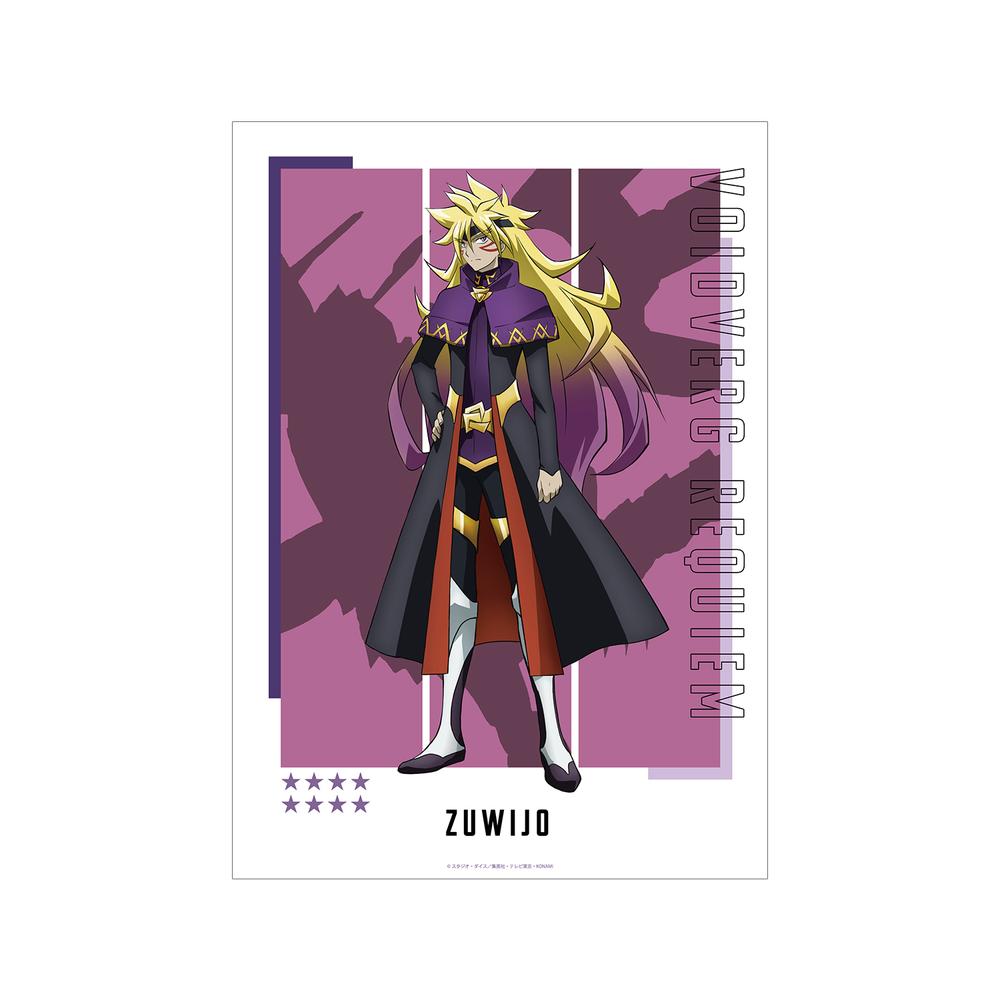『遊☆戯☆王ゴーラッシュ!!』ズウィージョウ&ヴォイドヴェルグ・レクイエム A3マット加工ポスター【202510再販】