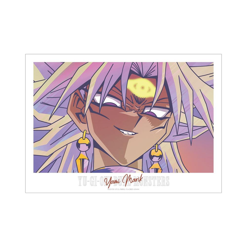 『遊☆戯☆王デュエルモンスターズ』闇マリク Ani-Art clear label A3マット加工ポスター【202603再販】