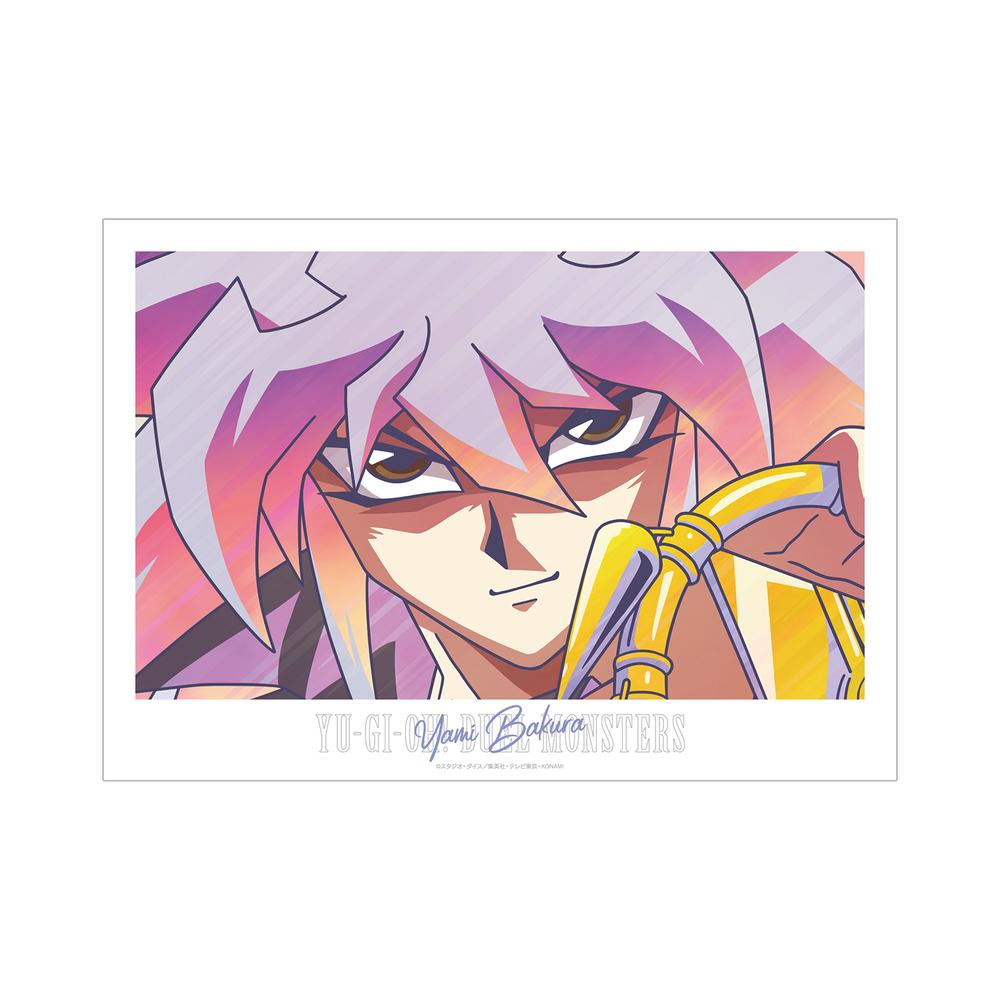 『遊☆戯☆王デュエルモンスターズ』闇バクラ Ani-Art clear label A3マット加工ポスター【202510再販】