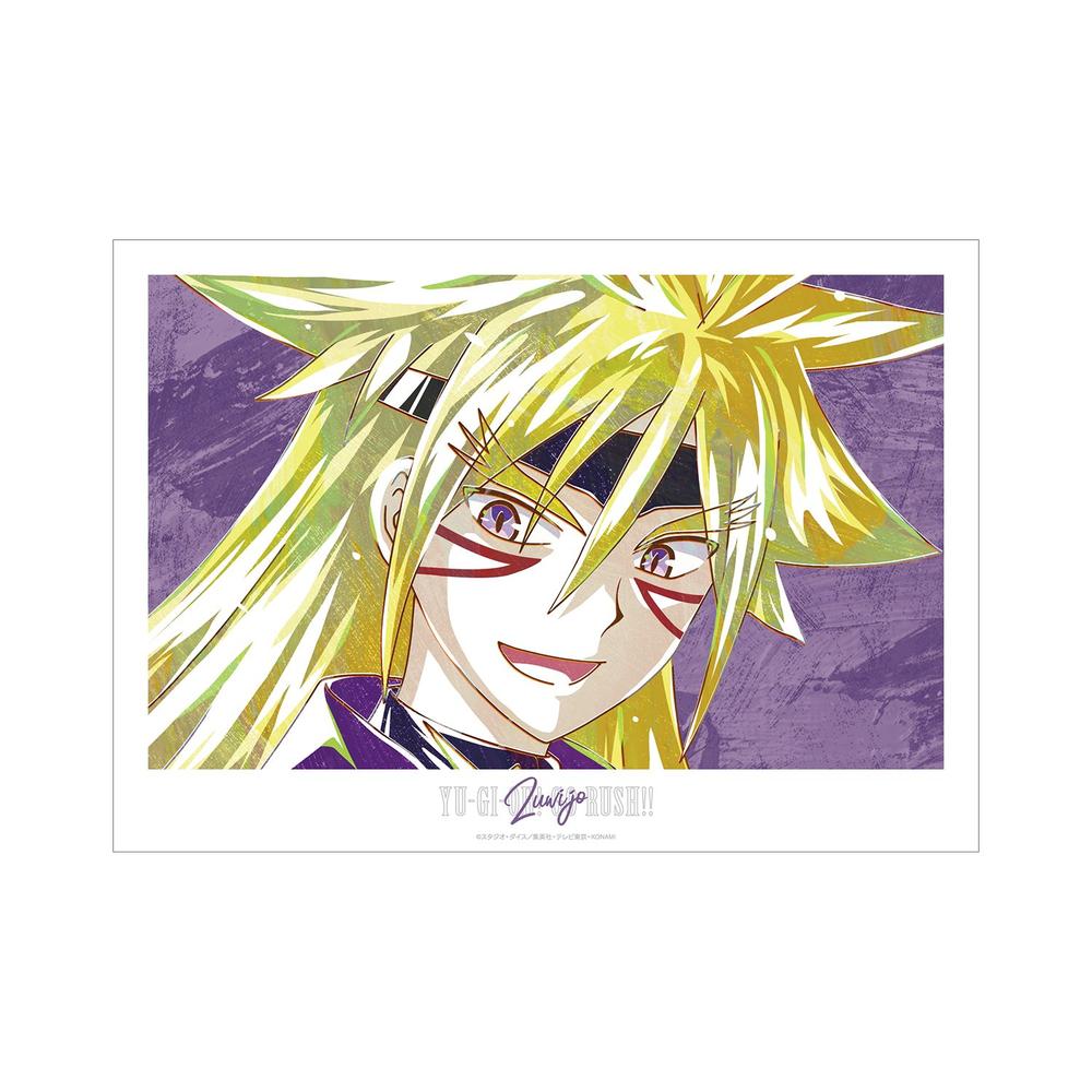 『遊☆戯☆王ゴーラッシュ!!』ズウィージョウ Ani-Art A3マット加工ポスター【202603再販】