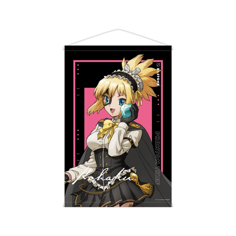 『Dr.STONE』描き下ろしイラスト コハク 怪盗団ver. B2タペストリー【202510再販】