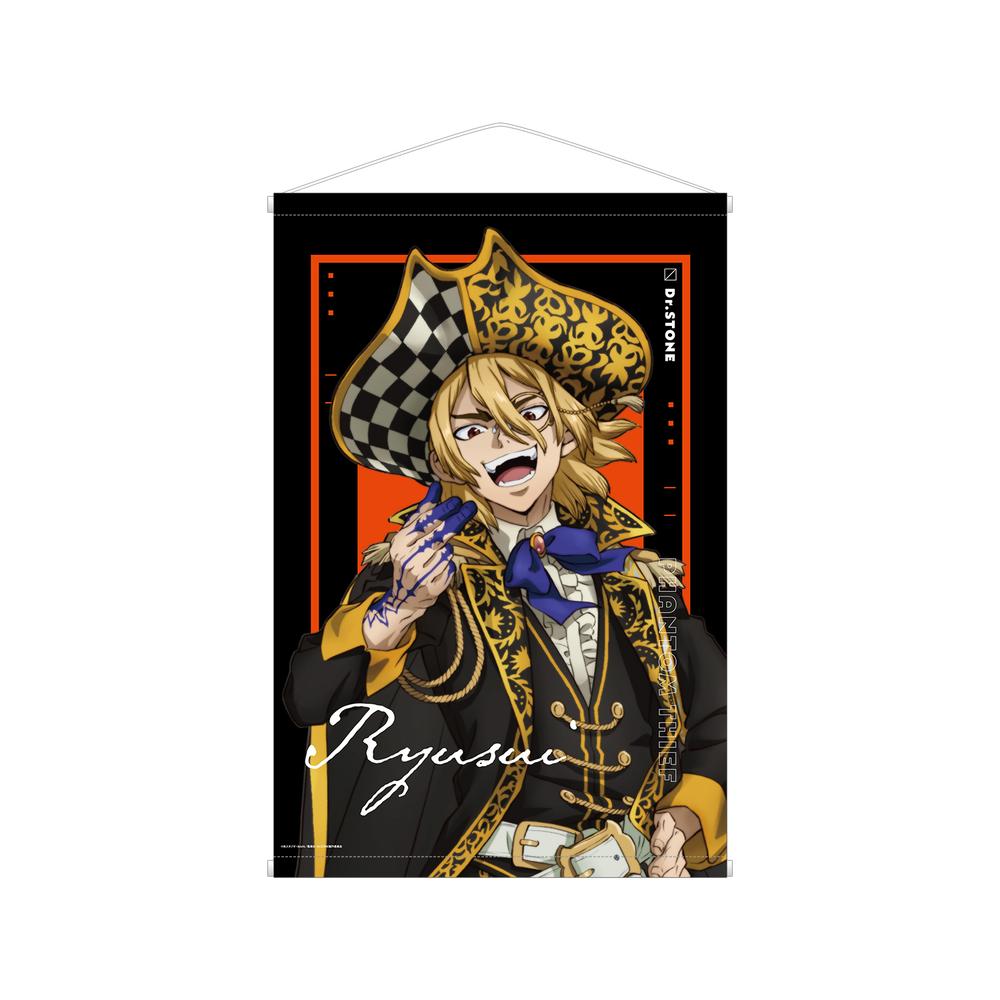 『Dr.STONE』描き下ろしイラスト 七海龍水 怪盗団ver. B2タペストリー【202510再販】