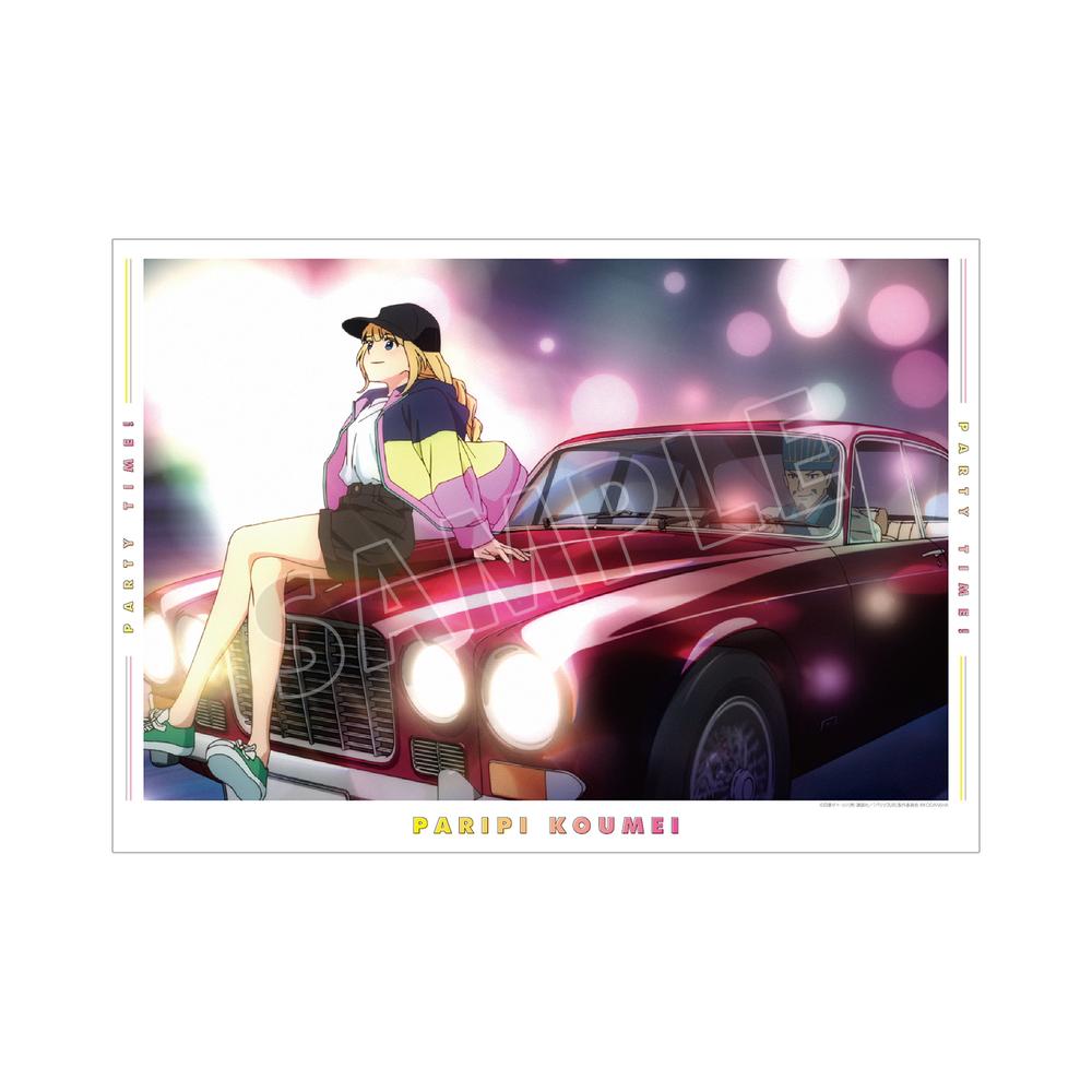 『パリピ孔明』月見英子&諸葛孔明 オープニング場面写A3マット加工ポスター【202509再販】