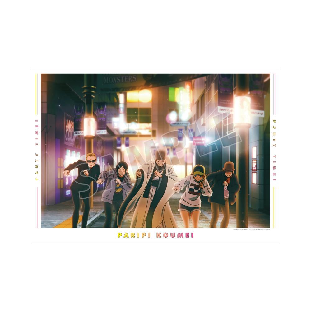 『パリピ孔明』集合 オープニング場面写A3マット加工ポスター【202509再販】