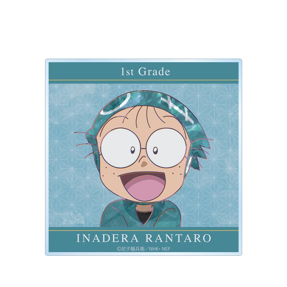『忍たま乱太郎』猪名寺乱太郎 Ani-Art 第2弾 アクリルコースター【202509再販】