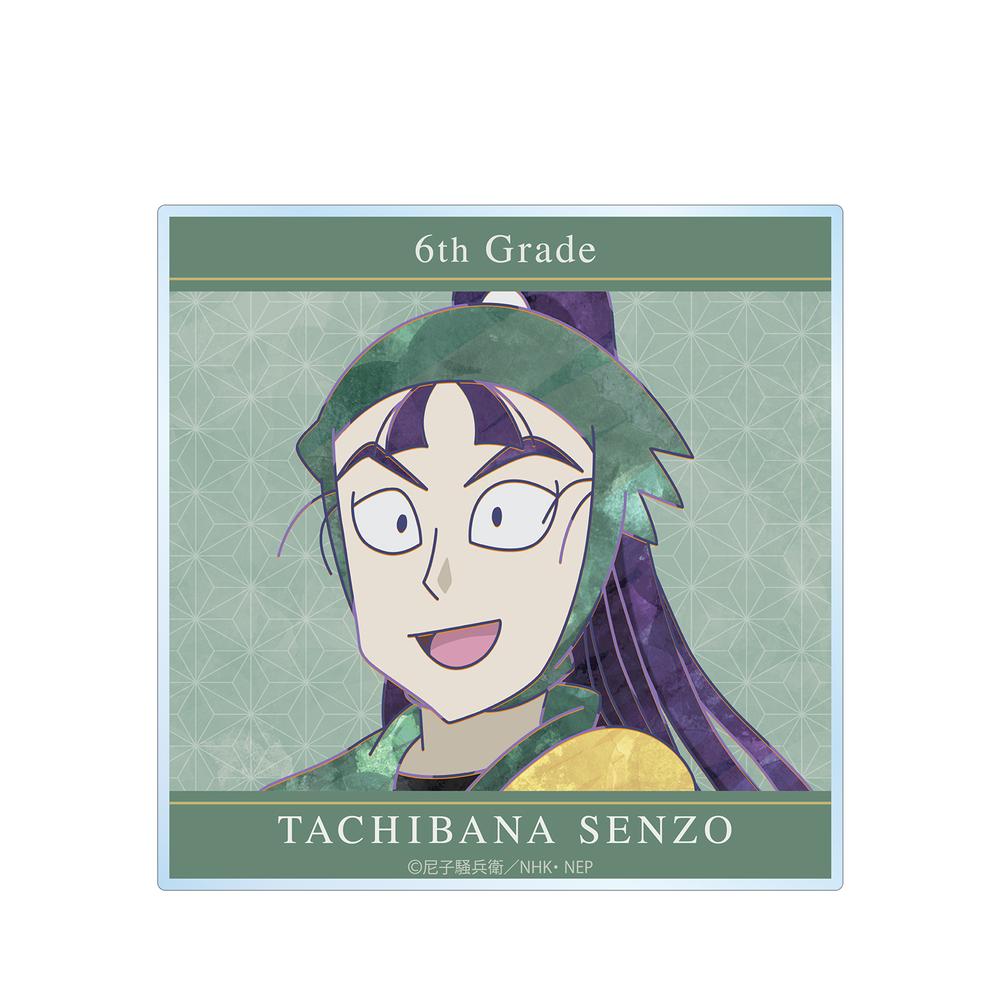 『忍たま乱太郎』立花仙蔵 Ani-Art 第2弾 アクリルコースター【202509再販】