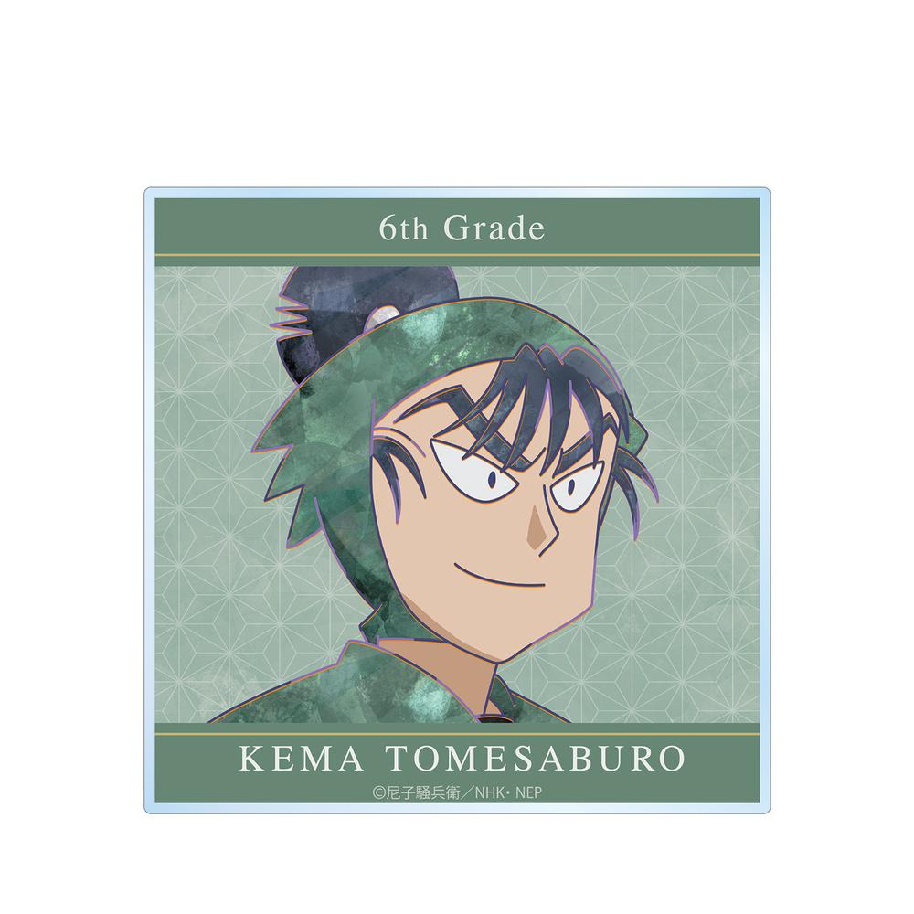 『忍たま乱太郎』食満留三郎 Ani-Art 第2弾 アクリルコースター【202509再販】