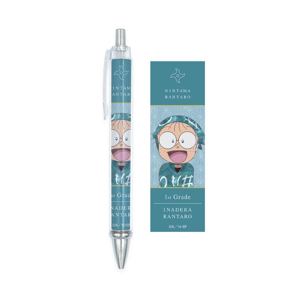 『忍たま乱太郎』猪名寺乱太郎 Ani-Art 第2弾 ボールペン【202509再販】