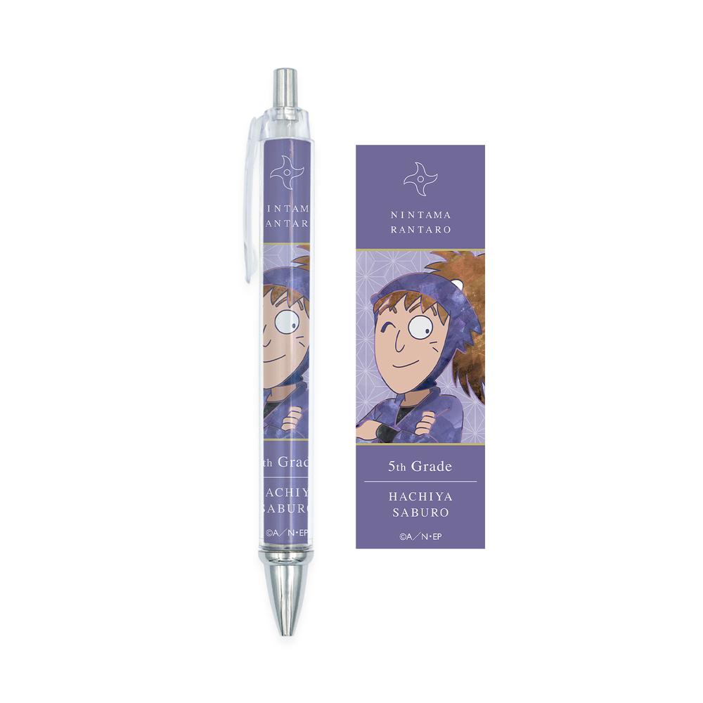 『忍たま乱太郎』鉢屋三郎 Ani-Art 第2弾 ボールペン【202509再販】