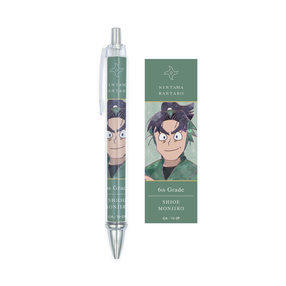 『忍たま乱太郎』潮江文次郎 Ani-Art 第2弾 ボールペン【202509再販】