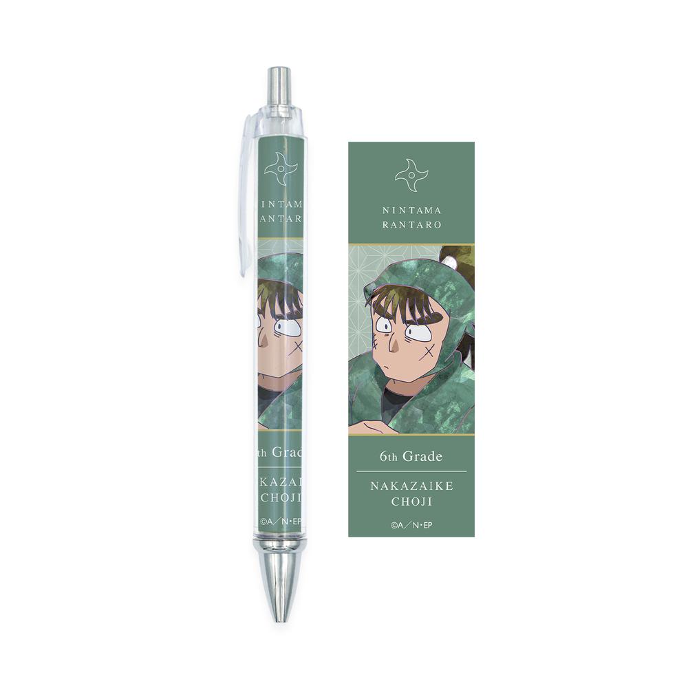 『忍たま乱太郎』中在家長次 Ani-Art 第2弾 ボールペン【202509再販】
