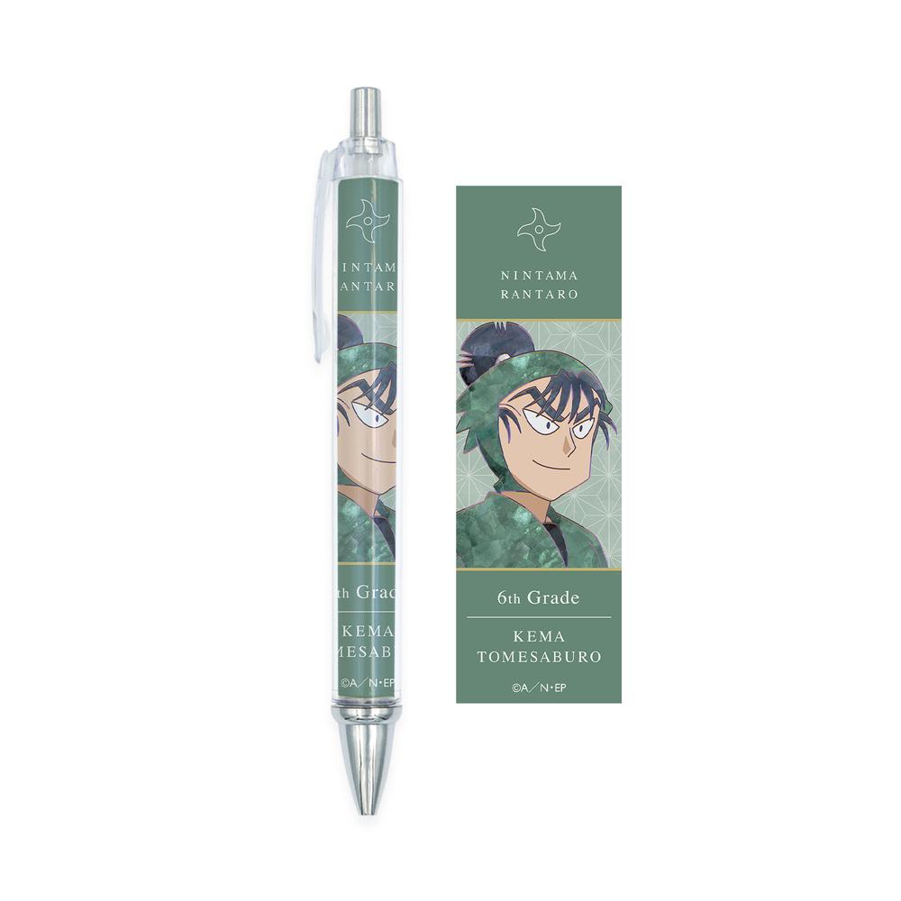 『忍たま乱太郎』食満留三郎 Ani-Art 第2弾 ボールペン【202509再販】