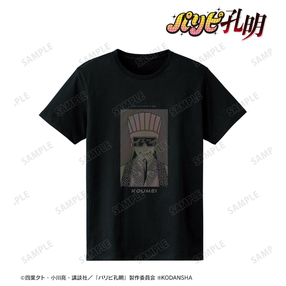 『パリピ孔明』諸葛孔明 オーロラフラッシュTシャツ (メンズ/レディース)