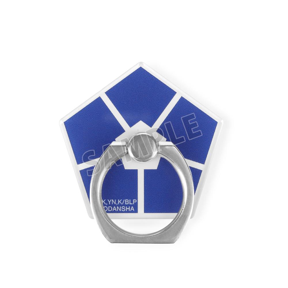 『ブルーロック』落下防止リング【202510再販】