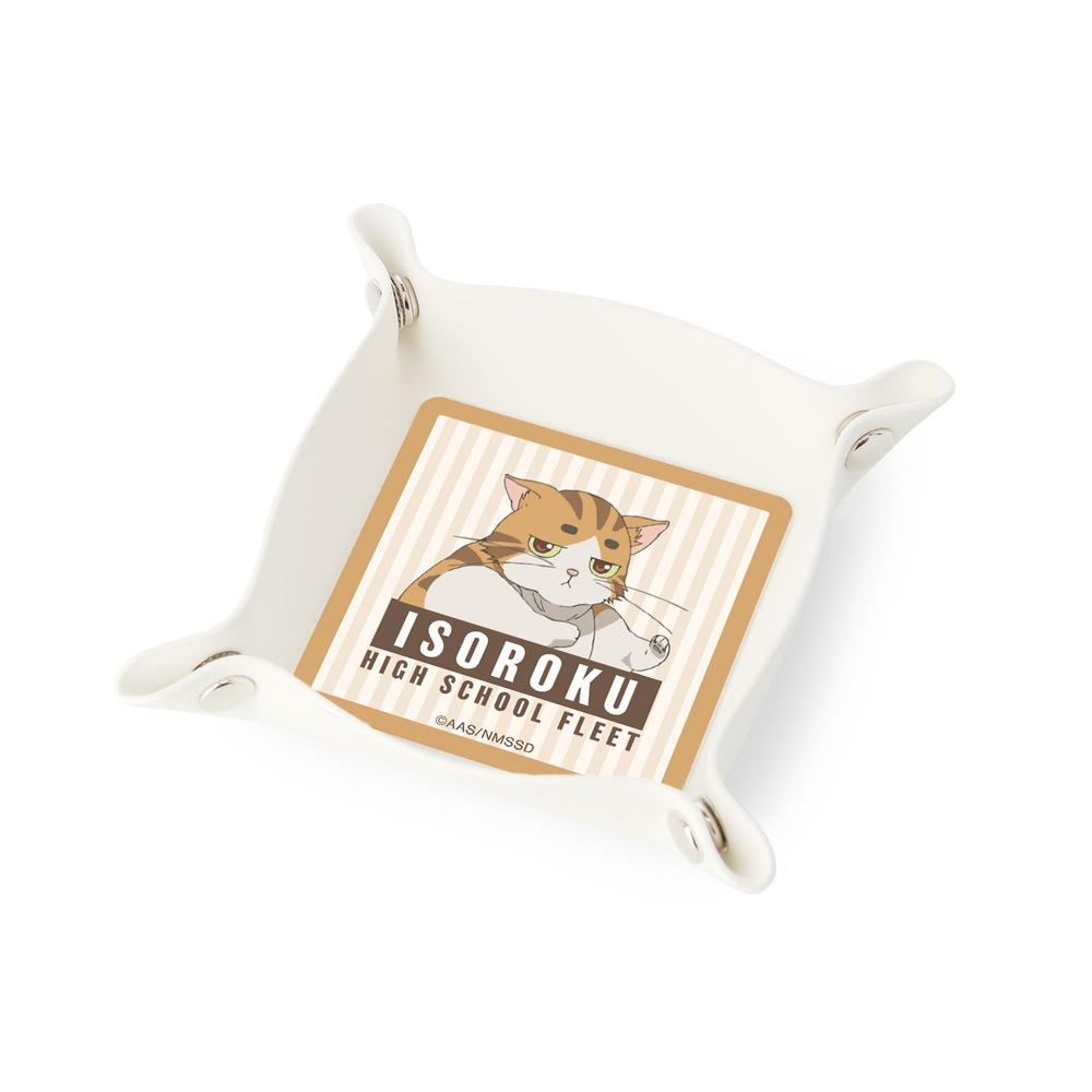 『ハイスクール・フリート』五十六 PUレザーマルチトレー【202603再販】