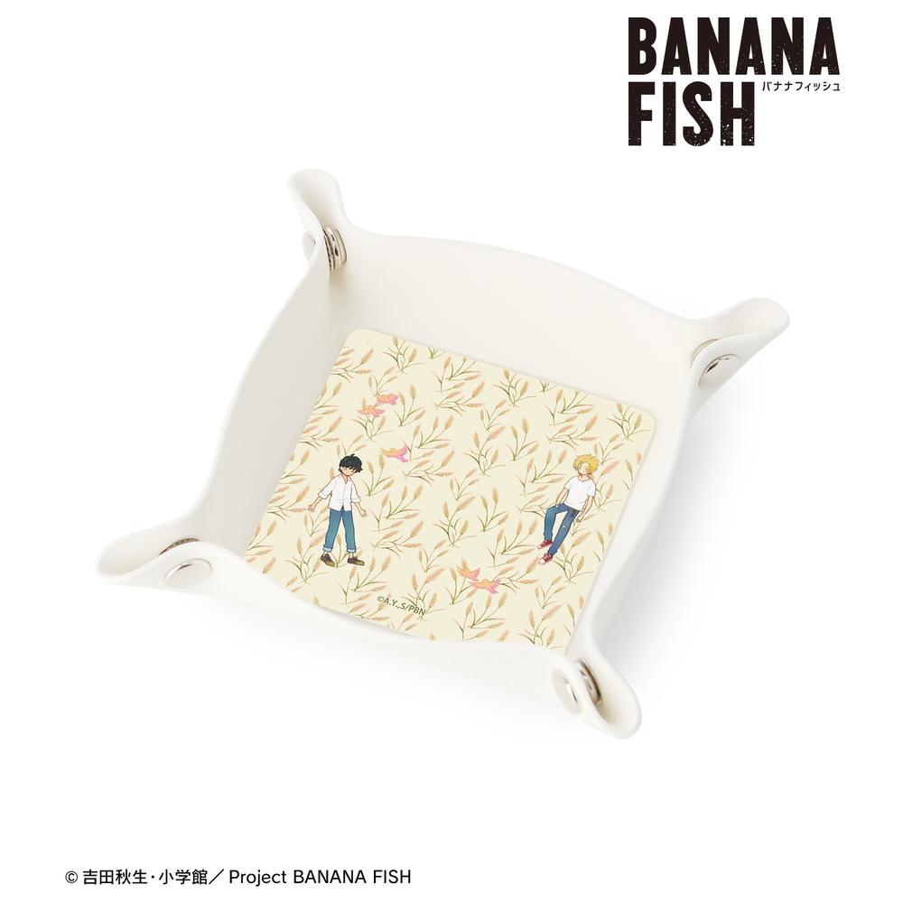 BANANA FISH』アッシュ・リンクス&奥村英二 Botania PUレザーマルチトレー【202411再販】 – Anime Store JP